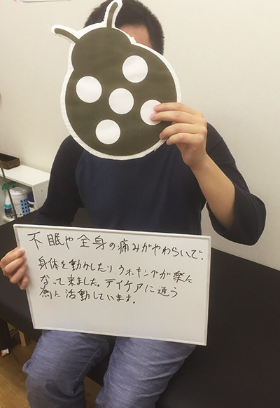 不眠とお酒の関係を明らかにする！