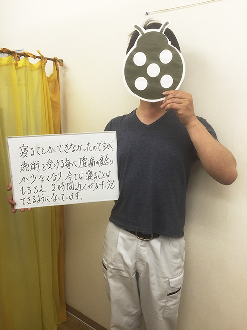 坐骨神経痛の痛みが無くなりました