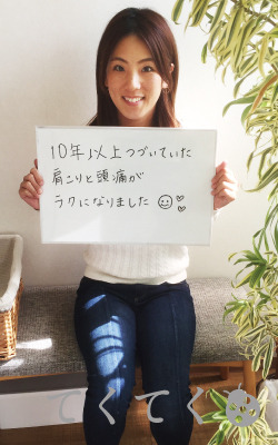 10年以上続いた頭痛の改善（大和市整体院の施術記録）