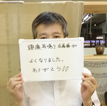 メニエール病に代表されるような耳鳴りなどの不調の解消