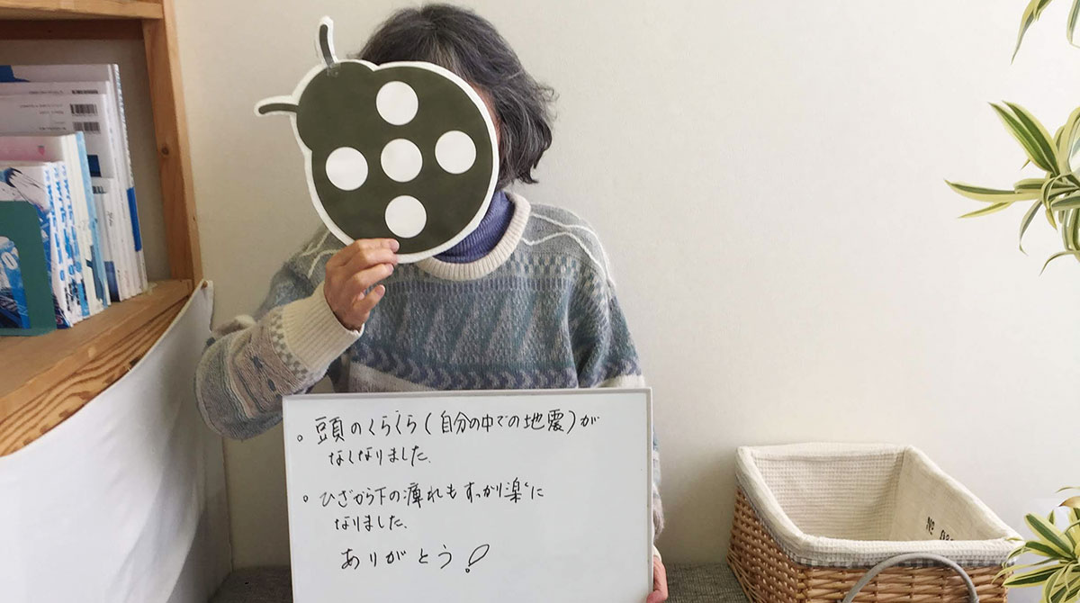 ①頭がクラクラする②両足の痺れ③首の凝り