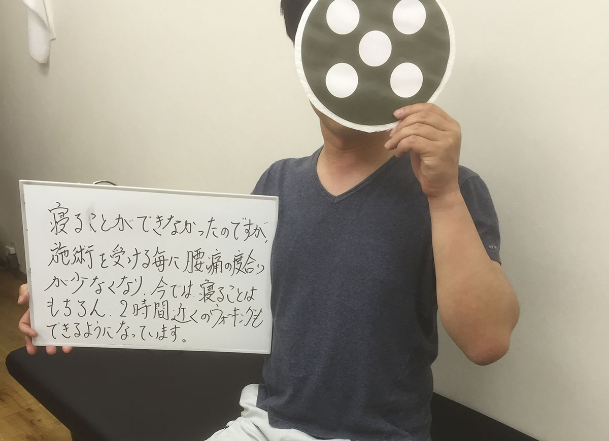 左下肢痛・歩行不良