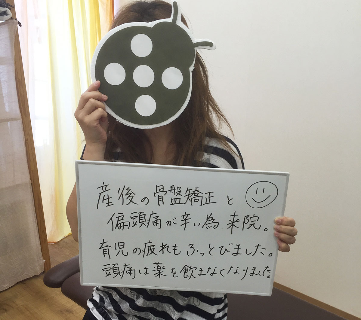 産後矯正で、ここだけはしっかりケアしてほしいです