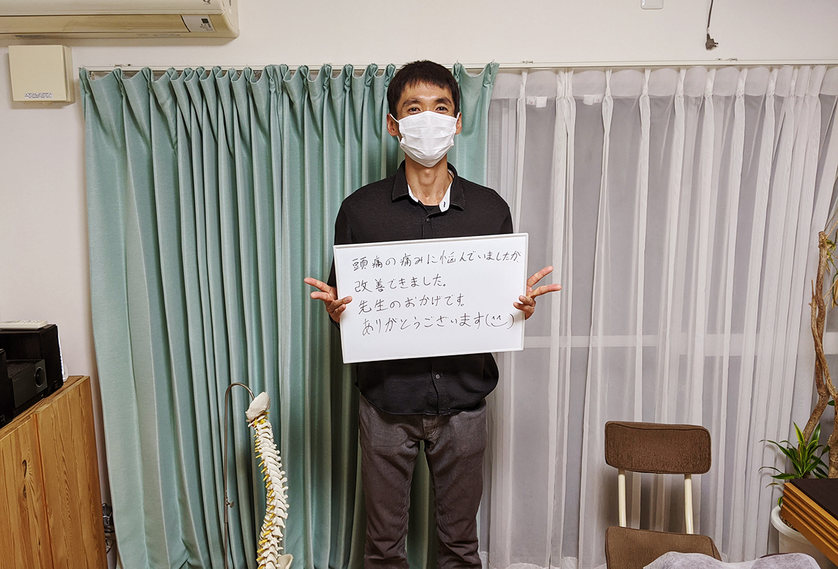 頭痛が改善した方に写真を撮らせてもらいました📷（大和市整体院の施術ブログ）