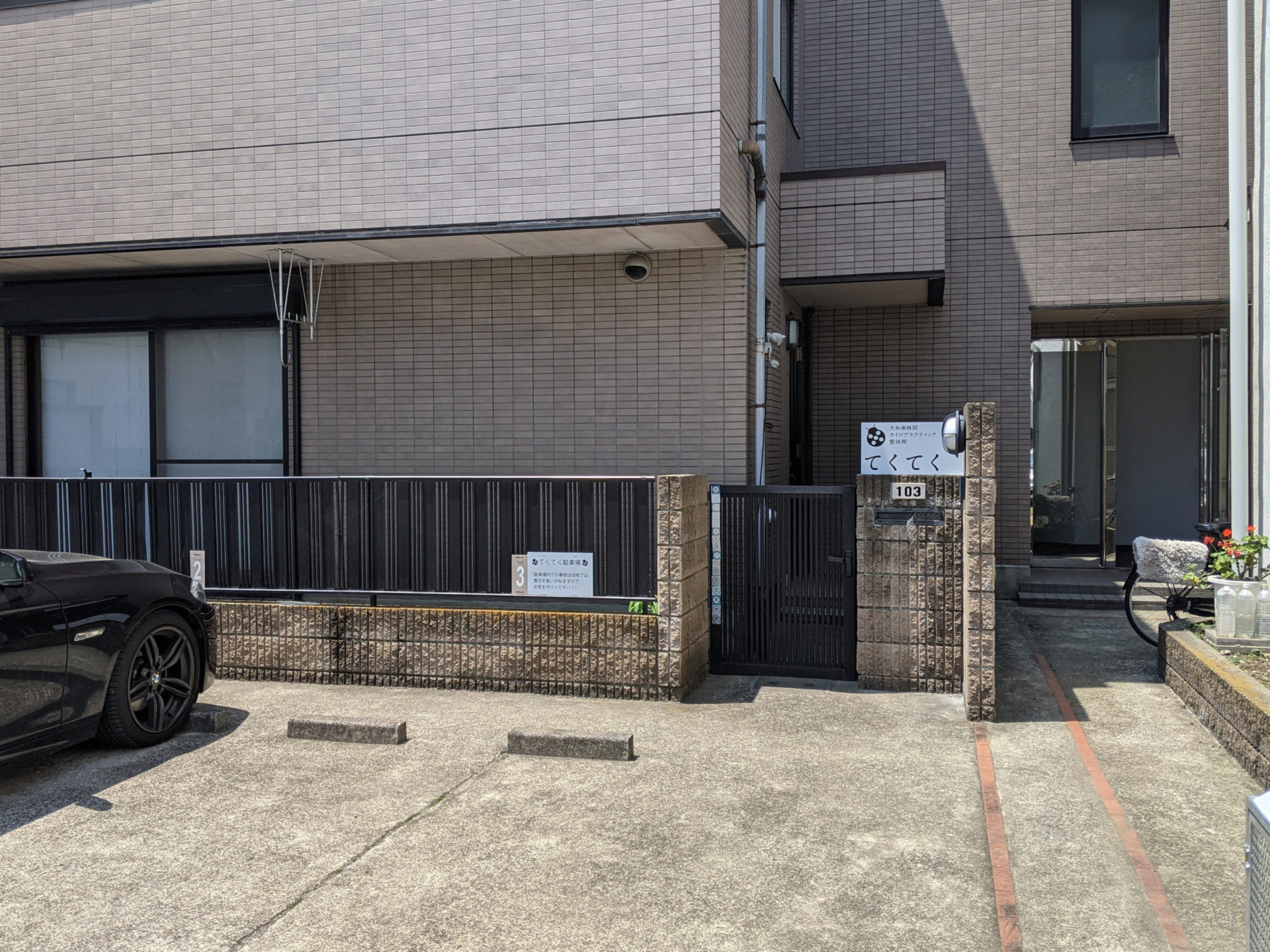 6月4日より新たな場所にて営業開始しました✨