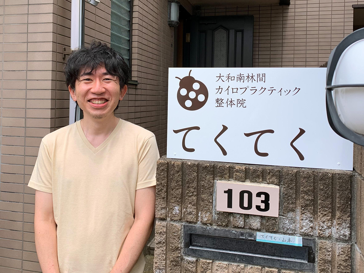 患者さんに写真を撮っていただきました✨