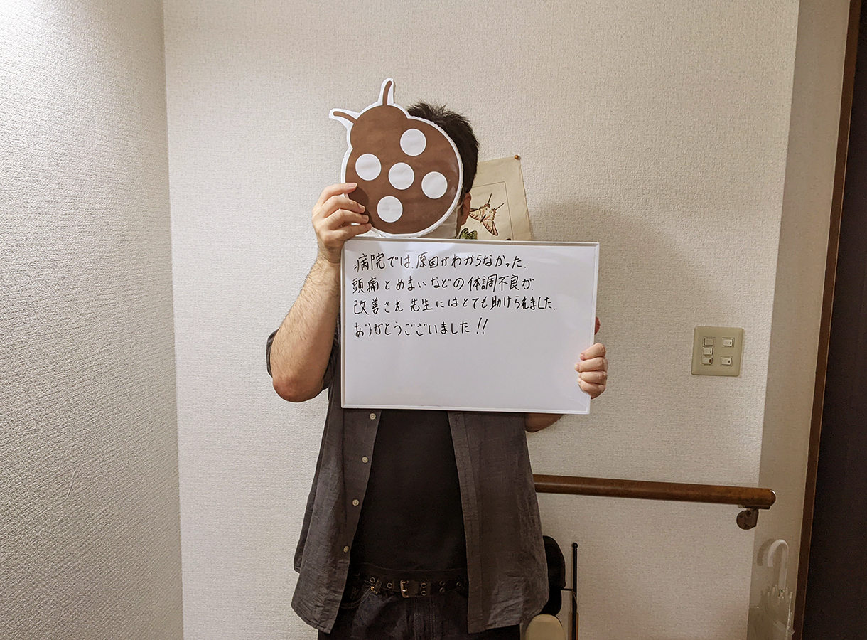 会社に行けないほどの頭痛の改善（大和市整体院の施術日誌）