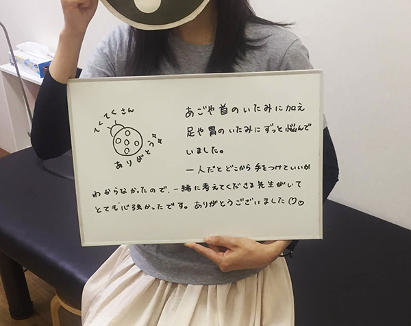 顎関節の不調の解消の様子