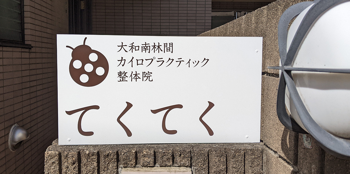 ゴールデンウィークの営業について