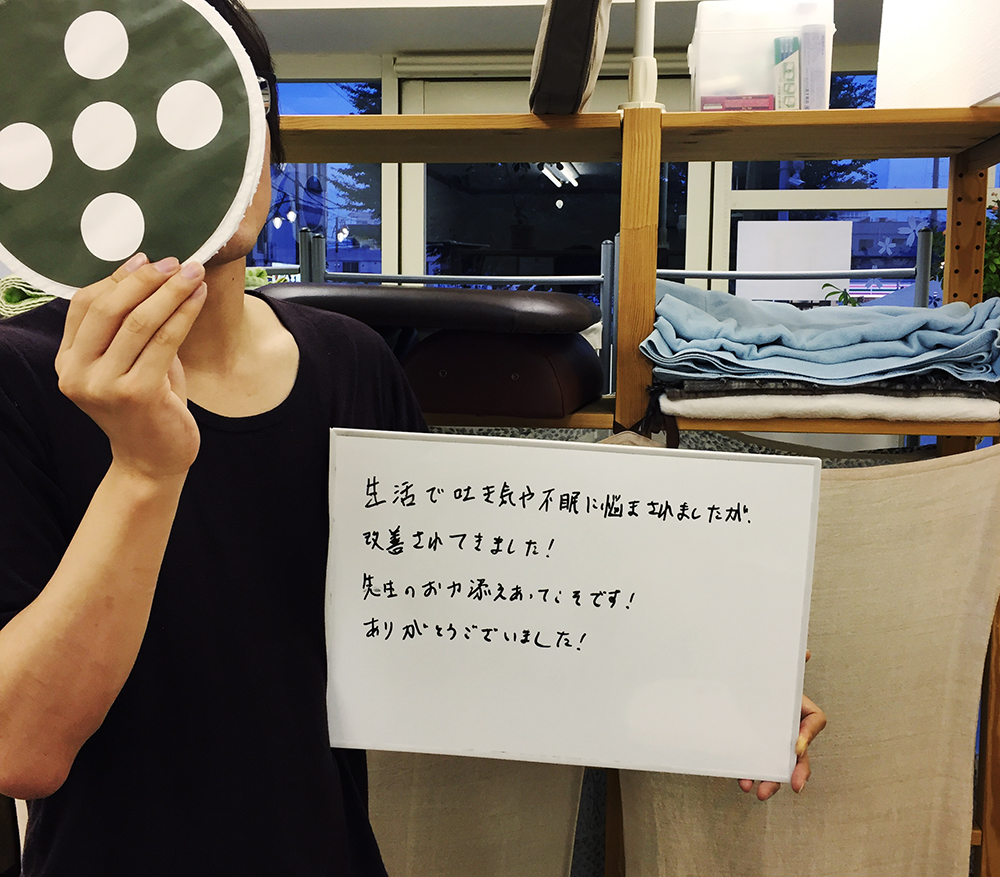 吐き気、不安感、不眠