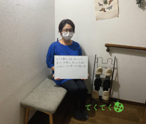 膝痛、耳鳴り、肩こり