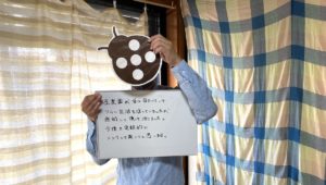 舌が歯に当たってしまう