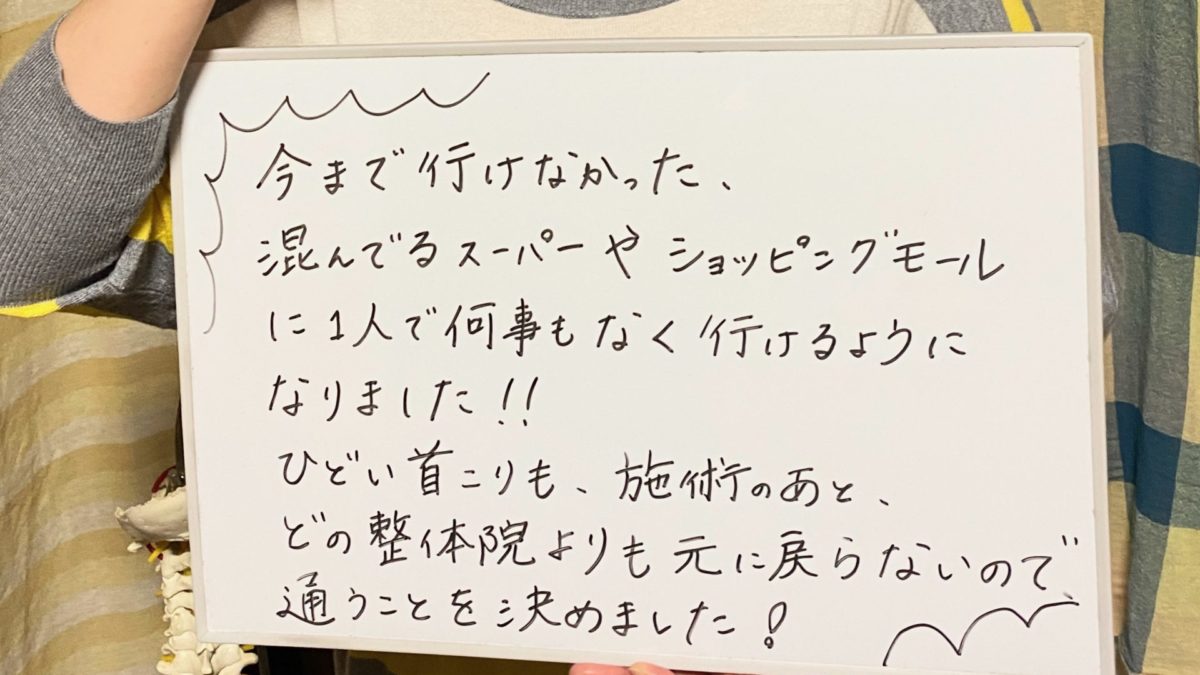 パニック、めまい