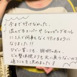 パニック、めまい