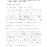 病院の不妊治療で妊娠できなかった方が妊娠できました！